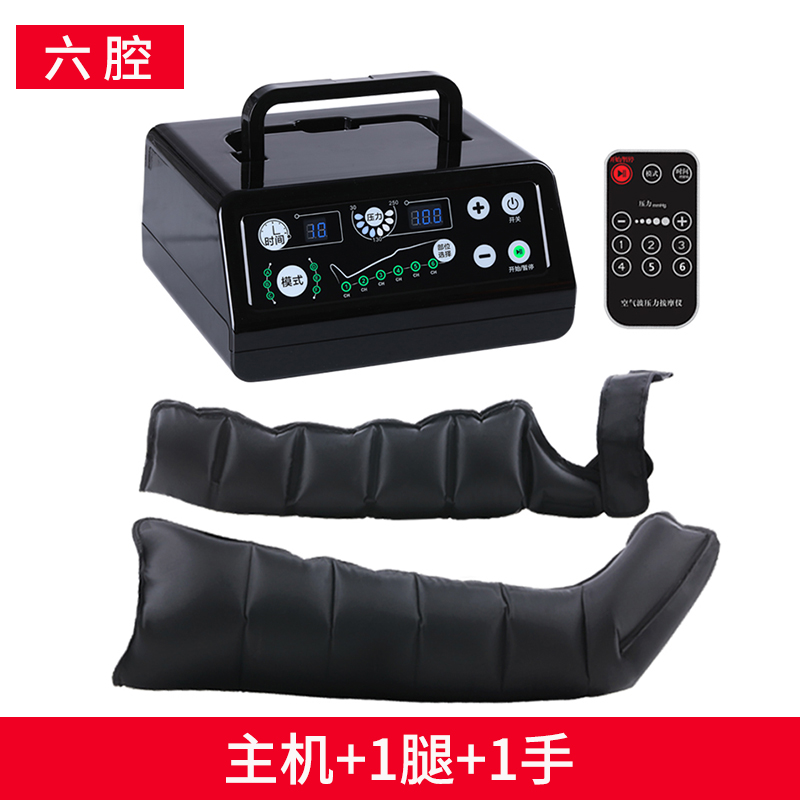 6腔电子上下肢